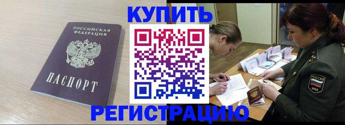 найти адрес прописки в Микуни